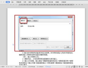 查找快捷鍵ctrl加什么, ctrl鍵加上F鍵可實(shí)現(xiàn)快速查找