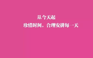 正能量的句子經典語句,人生的路需要一步一步往前走