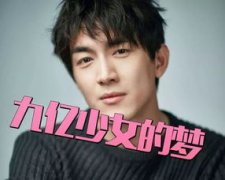 林更新為什么叫九億少女的夢(mèng)，其實(shí)是林更新游戲的網(wǎng)名