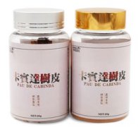 卡賓達樹皮真的有效果嗎，真的有效果這一點毋庸置疑