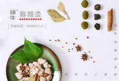 吃麻辣燙會長胖嗎,吃麻辣燙是比較容易讓身體變胖