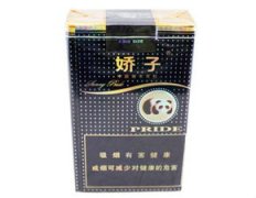 嬌子龍涎香多少錢(qián)一包，價(jià)格100元包定位高端