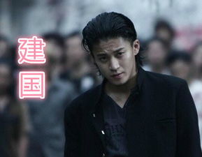 為什么叫小栗旬建國，對于小栗旬“堅(jiān)果”外號的諧音