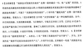 打乒乓球的拼音,是dǎ pīng pāng qiú