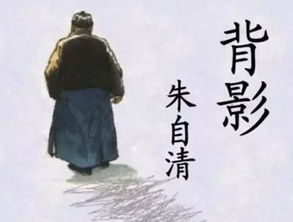 朱自清背影買橘子的梗,其中意思就是“爸爸去給你買橘子”