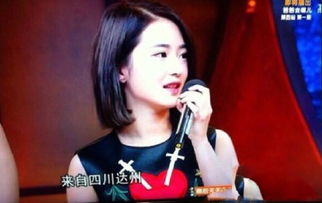 王柳雯天天向上哪一期，在2014年8月1日這一期