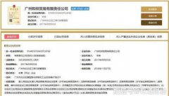 初瑞雪比辛有志大幾歲,大4歲1986年出生于吉林省長春