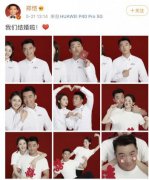 宋佳昌結婚了嗎，是否結婚目前沒有資料顯示