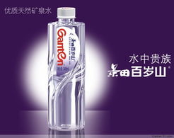 百歲山礦泉水產(chǎn)地是哪，位于羅浮山脈自然保護(hù)區(qū)