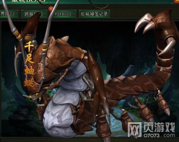 盜墓筆記西王母的秘密，萬奴王和蚰蜒的結合體