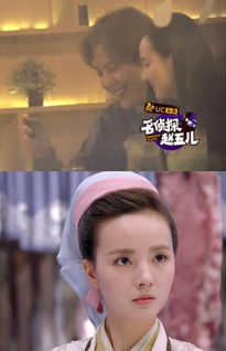 程小蒙徐海喬是一對么，徐海喬出道多年很少傳出緋聞