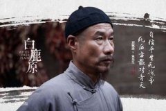 白鹿原刪減了哪些，刪去了不少揭示人性的性描寫