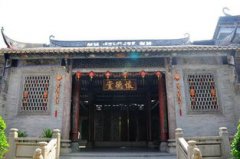 祖籍是什么意思,指祖先長久居住地或出生地