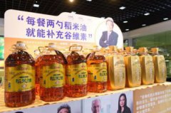 稻米油好吃嗎，作為一種高品質(zhì)的健康油稻米油口感很好