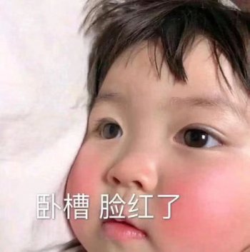 聊天時(shí)怎么賣萌撒嬌,再生氣就做鬼臉捏他的鼻子