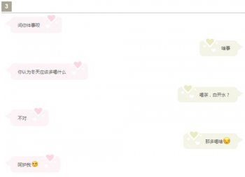 聊天時怎么撩男生才會心動,擁有自然的笑容等于殺手锏