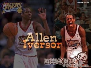 艾弗森為什么綽號(hào)答案, 小艾證明了自己不是問(wèn)題,而是答案