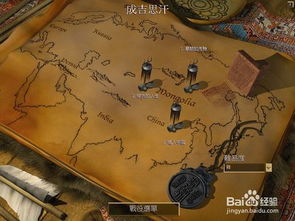 蒙古國怎么看元朝歷史，教科書里被稱為大蒙古帝國時(shí)代