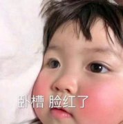 聊天時怎么賣萌撒嬌，再生氣就做鬼臉捏他的鼻子