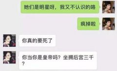 聊天時給男朋友的套路，在與男朋友聊天時要學會聊聊