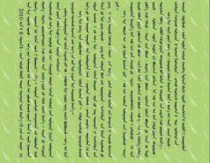 蒙古國說什么語言,蒙古語是她們的母語，屬阿爾泰語系蒙古語族