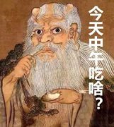 西王母的女兒，有二十四個有一個龐大的家族