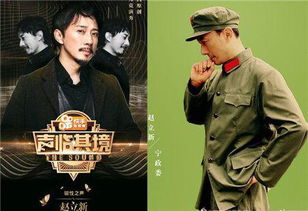 趙立新為什么是瑞典籍，大學期間考到瑞典國家話劇院