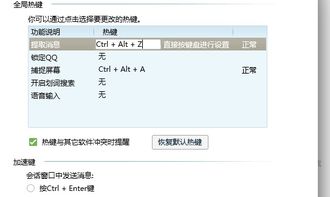 撤銷快捷鍵ctrl加什么，Ctrl+z或者或Alt+BackSpace