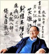 金庸是文學家嗎,是但不是人們所說的俗文學作家