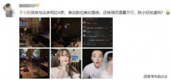 陳小紜于小彤在一起多久分手了，在一起一年半的時間