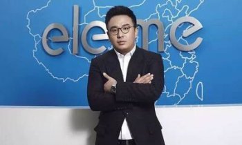 餓了么創(chuàng)始人,張旭豪、康嘉、曹文學(xué)和汪淵他們四個(gè)人