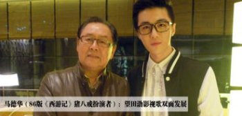 馬德華的孩子馬洋,不僅個頭高而且顏值高