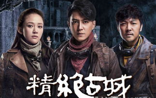 鬼吹燈哪部最好看，每個人喜歡的都不一樣