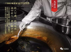 九吉公紅糖和普通紅糖有什么區別，選擇甘蔗要經過嚴格挑選