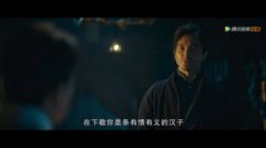 鬼吹燈里雮塵珠到底是什么,是鳳凰的靈氣凝結而成