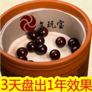 黃花梨手串怎么盤玩,清除其表面的蠟和臟色