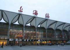 上海站是上海火車站嗎,是的為上海主客運站
