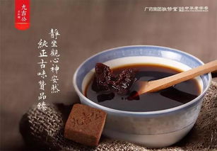 九吉公真的有效果嗎,九吉公老紅糖是純甘蔗的食品食補