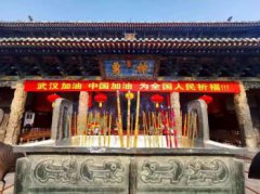 關帝廟在哪,山西運城市解州鎮常平村為關羽祖廟