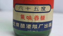 紅星二鍋頭多少度，北京生產(chǎn)的二鍋頭均為六十五度