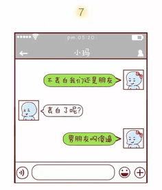 聊天時的套路對話,到了一個地方那里沒有門沒有窗