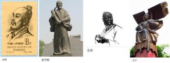 天文學家有哪些，張衡、石申、郭守敬、祖沖之