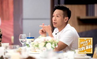 拜托了冰箱宋小寶是哪一期，是在20180606和20180613期