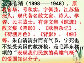 朱自清的原名，是自華字佩弦號秋實