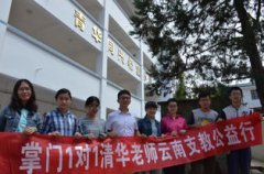 掌門人一對一怎么樣，師資據說都是來自清華