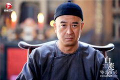 白鹿原停播的真正原因，工作人員也表示不知道