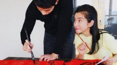 許文楠照是富二代嗎，是富二代是一家投資公司的高管