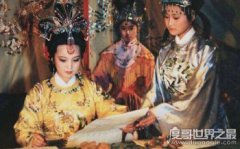 賈元春為什么被處死，可能死于宮闈斗爭