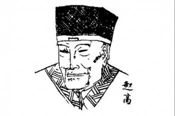 楚漢傳奇趙高又是怎么死的?是被劉邦殺死的嗎