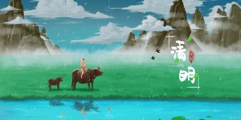 清明節是每年幾月幾日,為什么是按陽歷